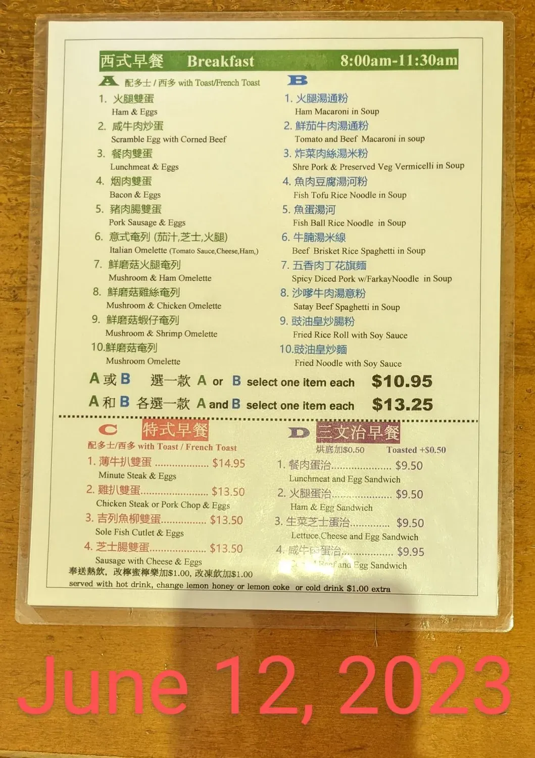 Menu 1