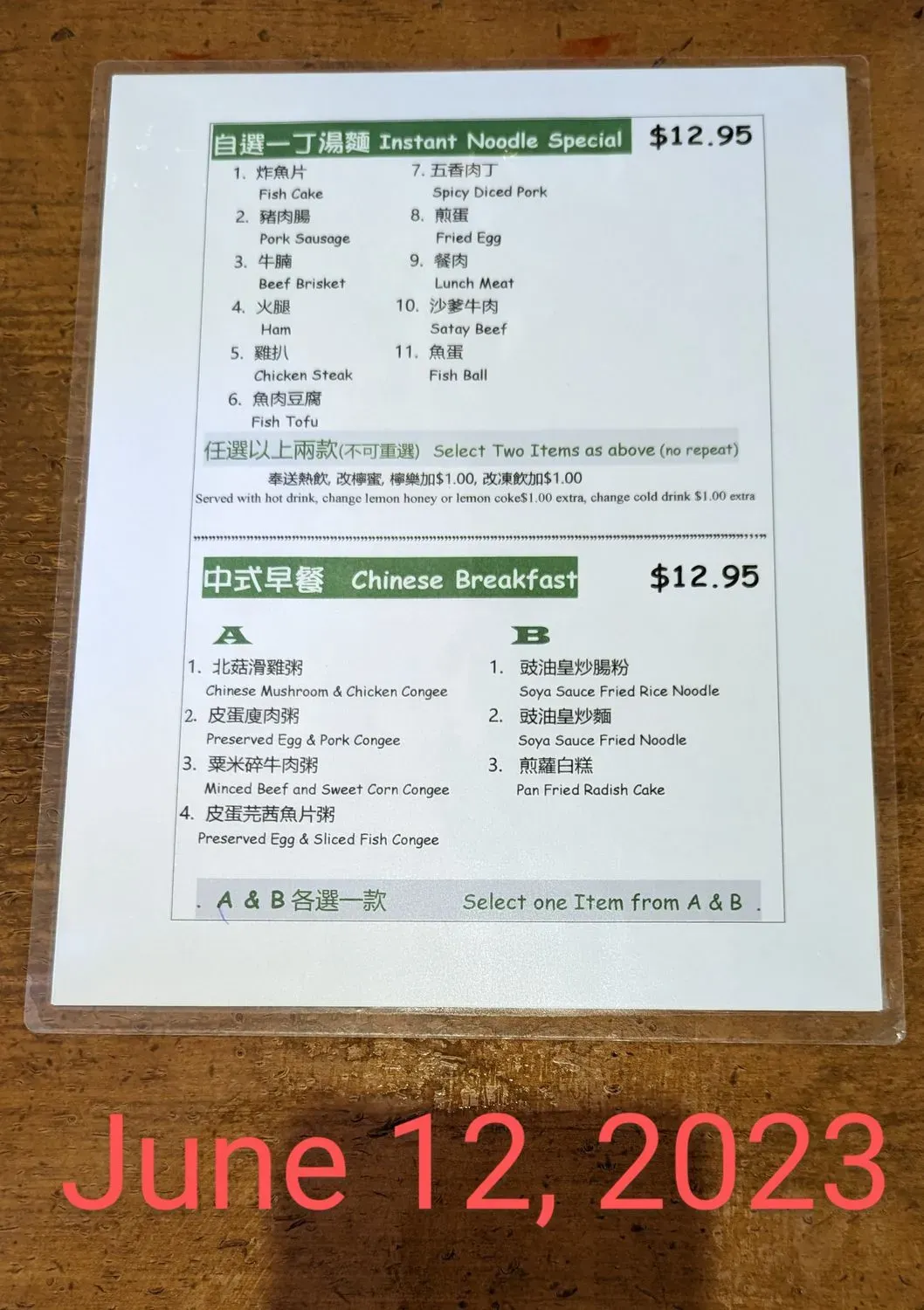 Menu 2