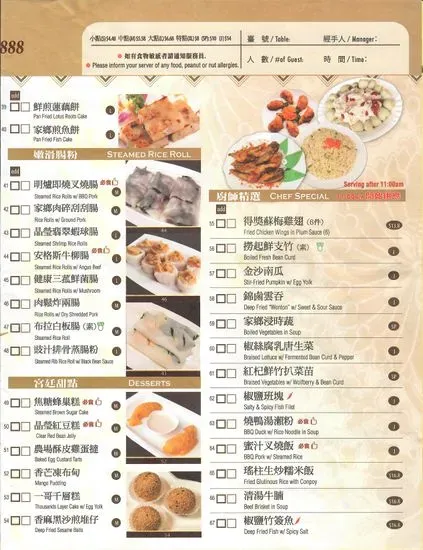 Menu 3