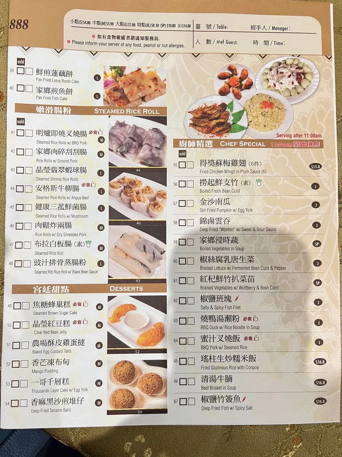 Menu 5