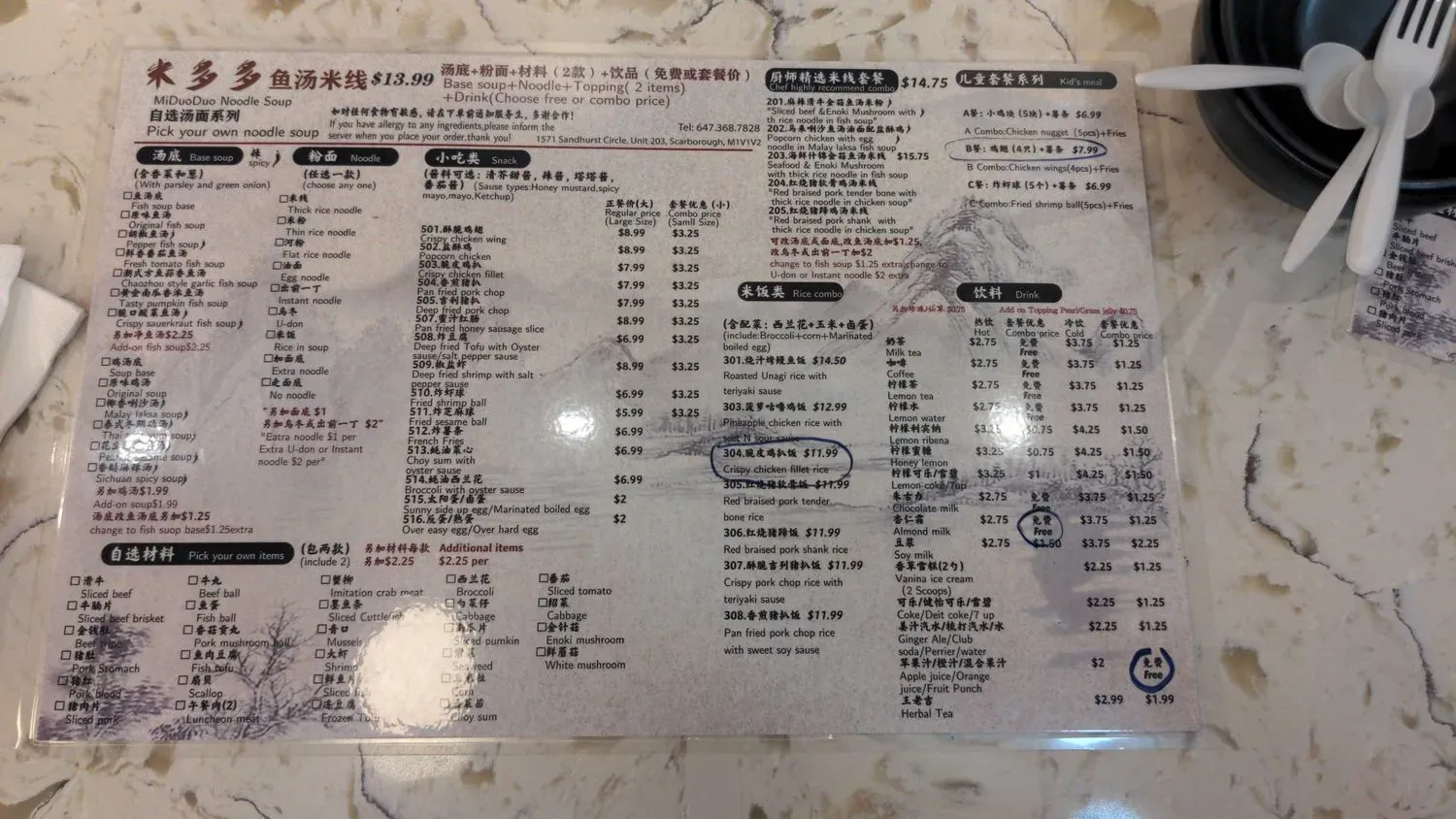 Menu 3