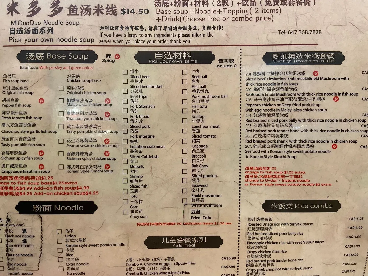 Menu 6