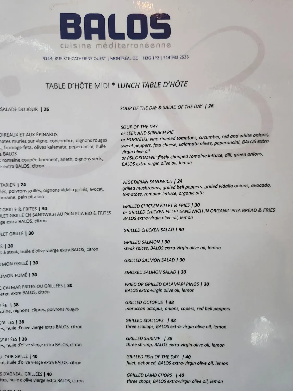 Menu 3