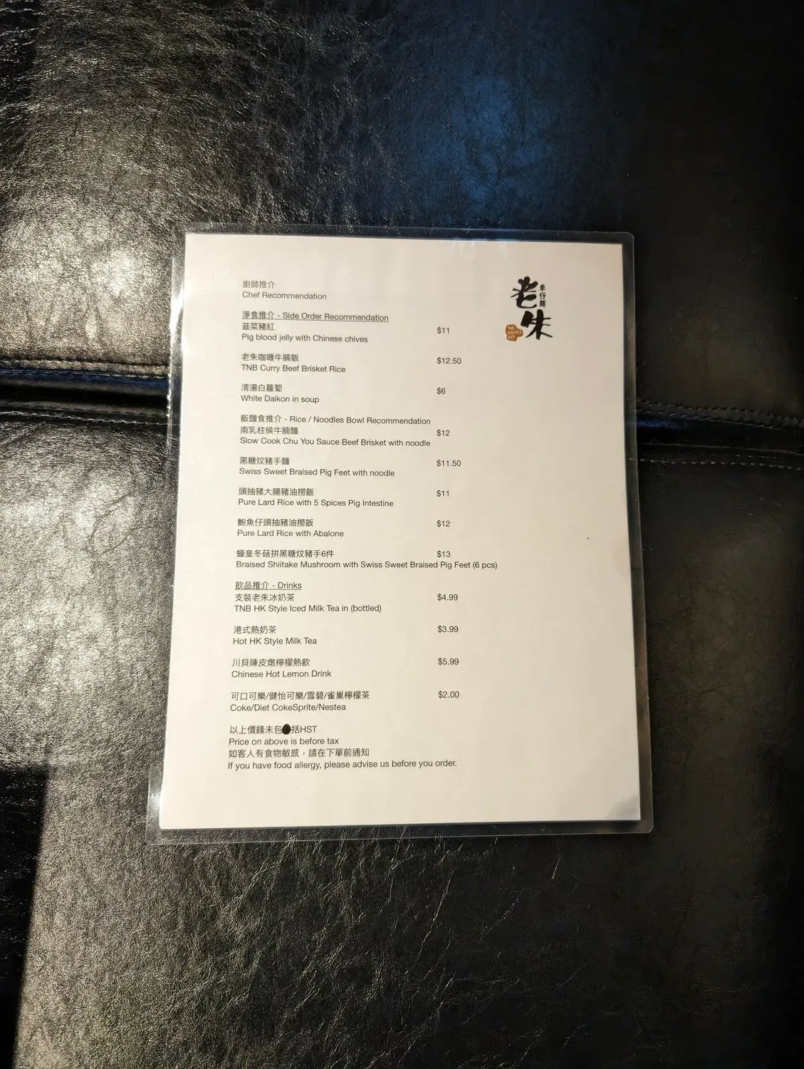 Menu 2