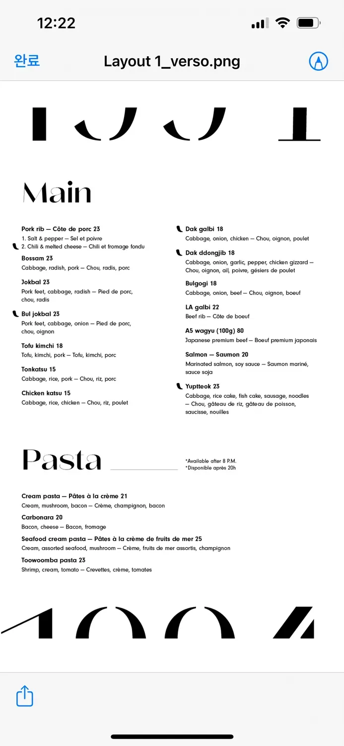 Menu 4