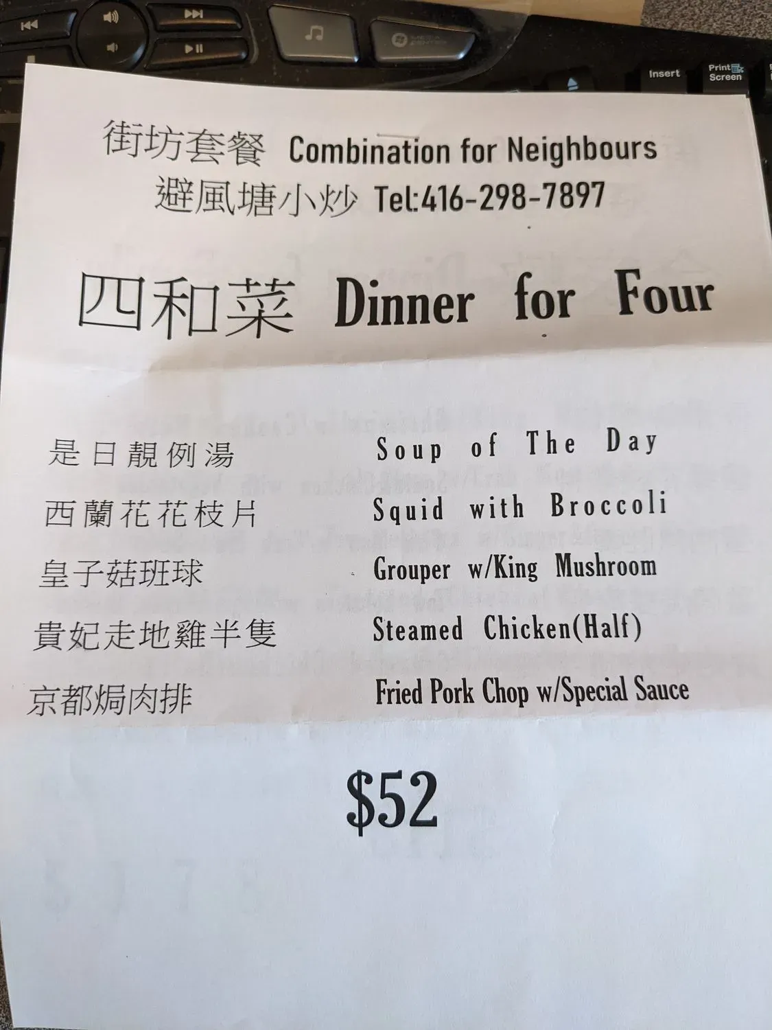 Menu 4