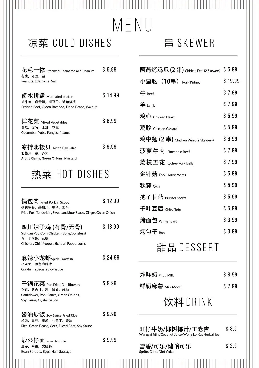 Menu 1