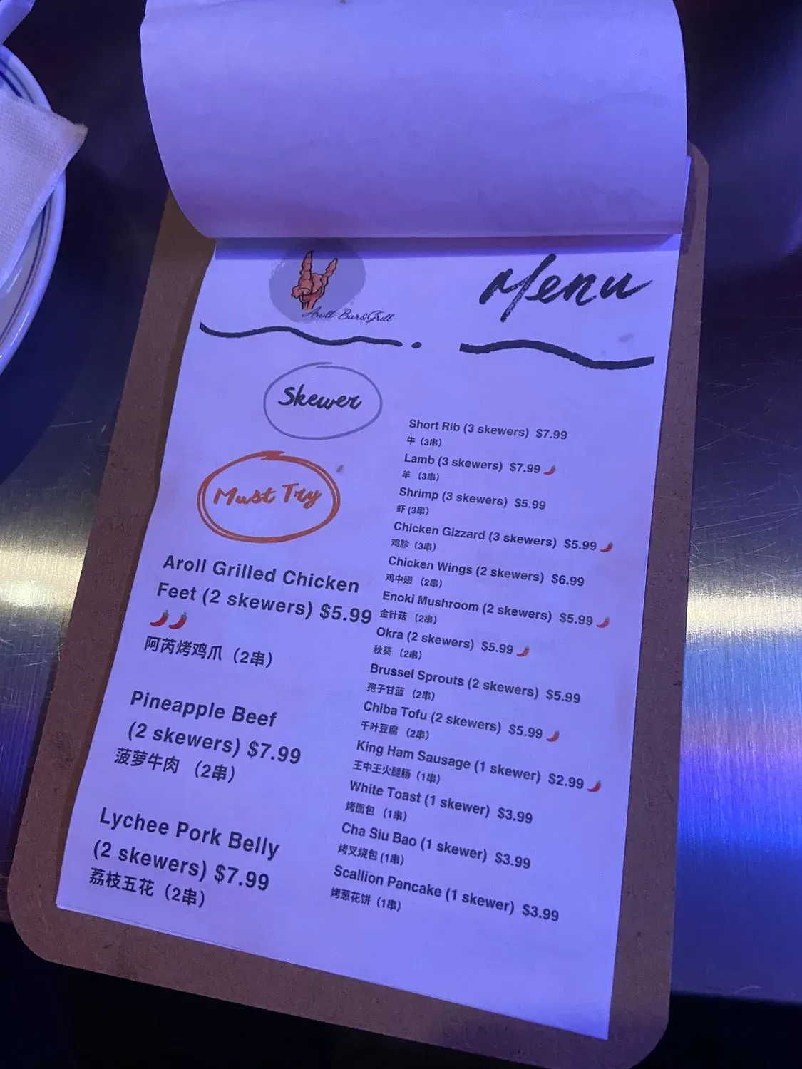 Menu 5