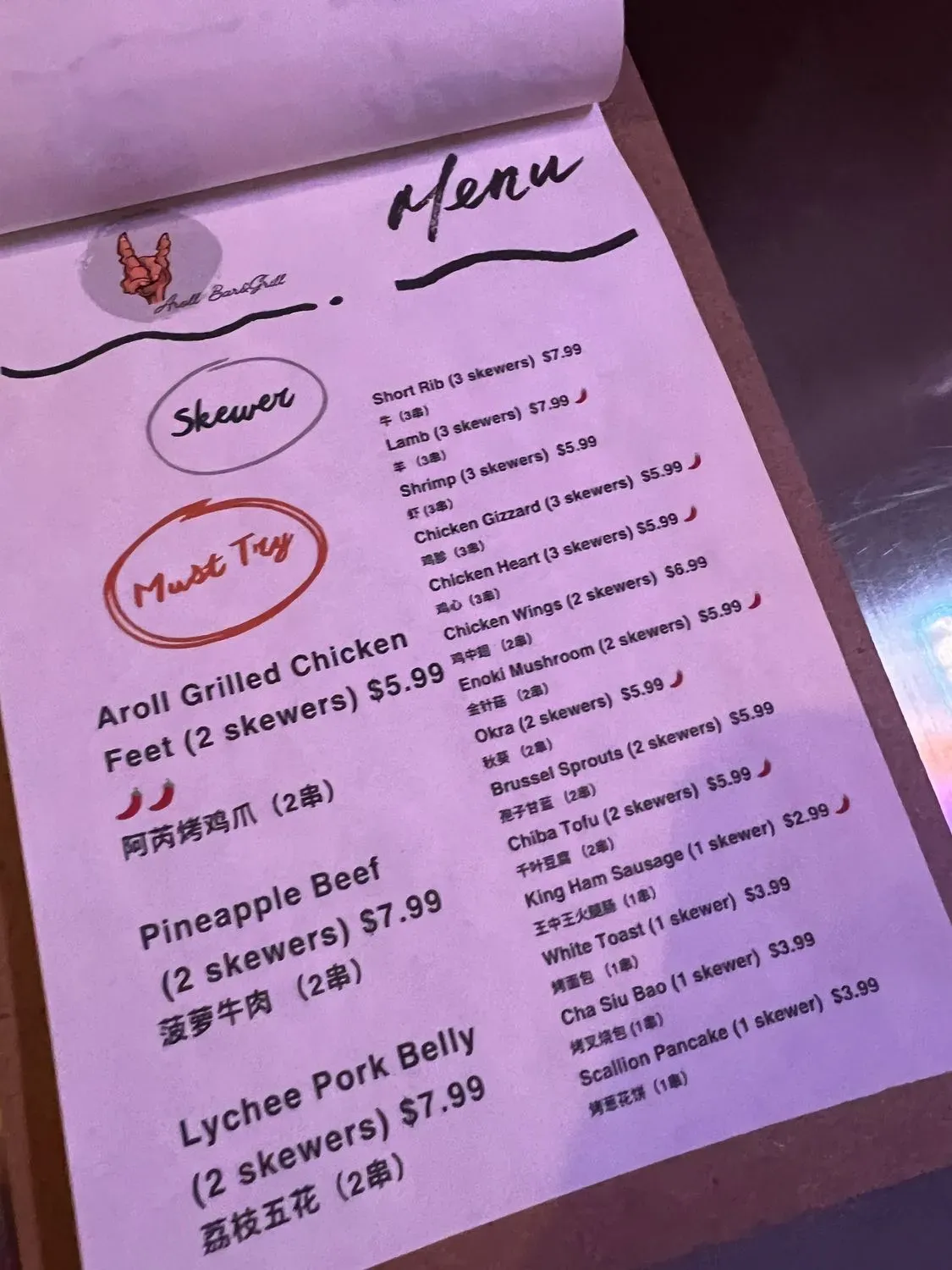 Menu 6