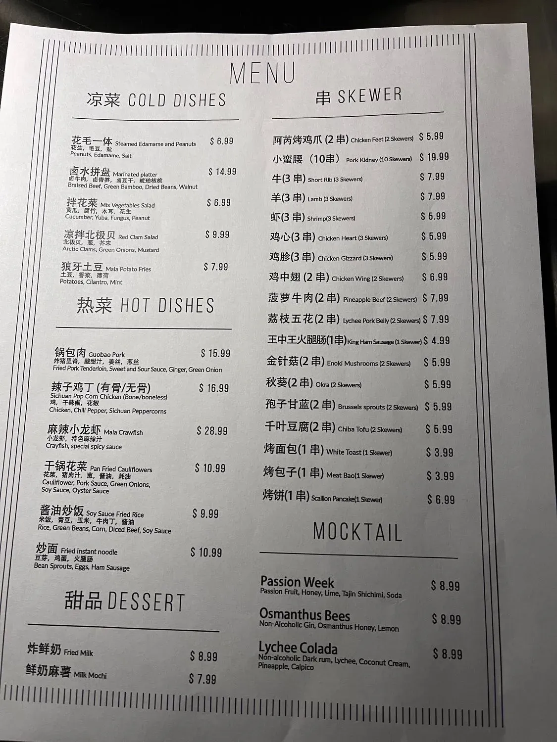 Menu 2