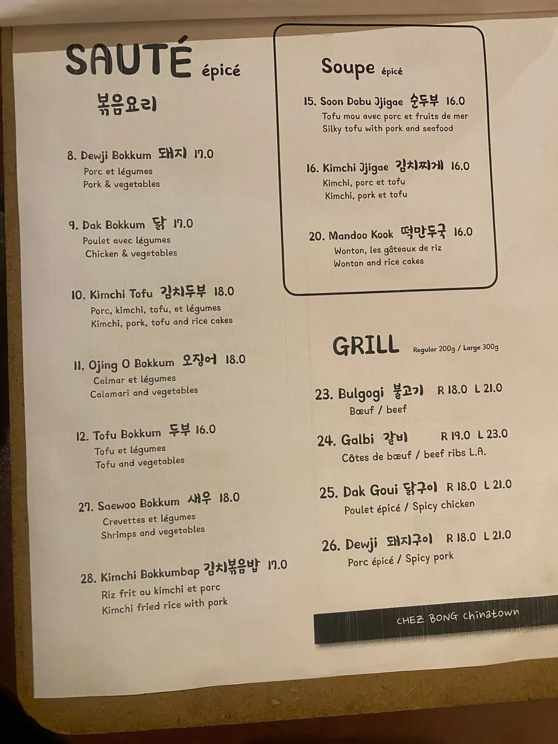 Menu 1