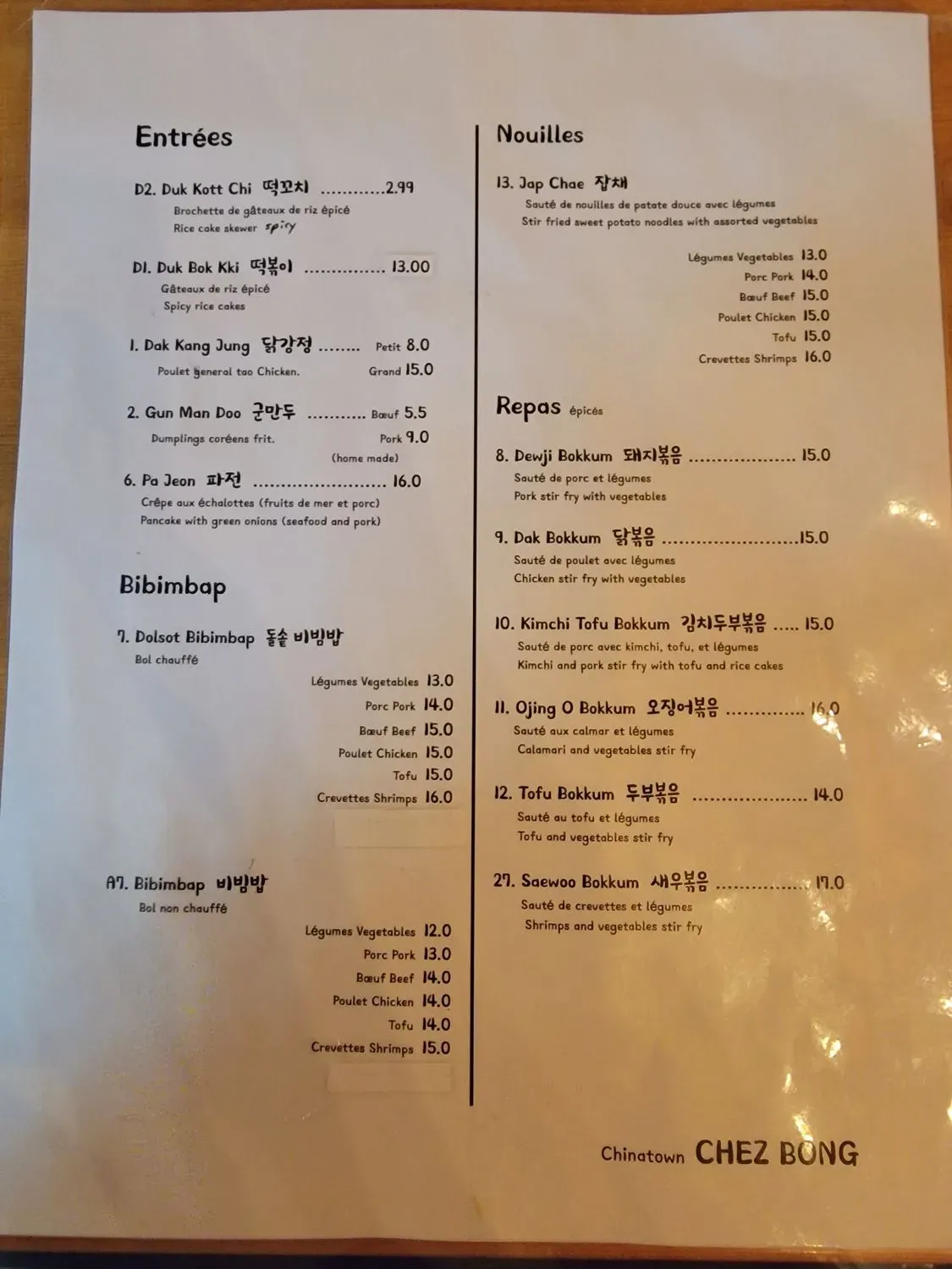 Menu 6