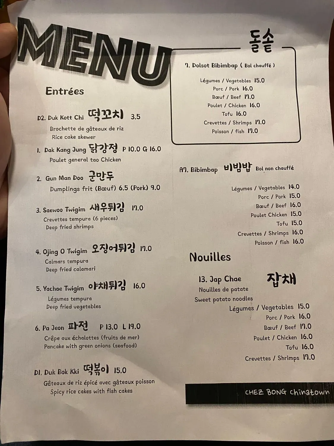 Menu 2