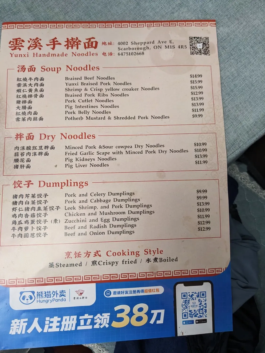 Menu 6