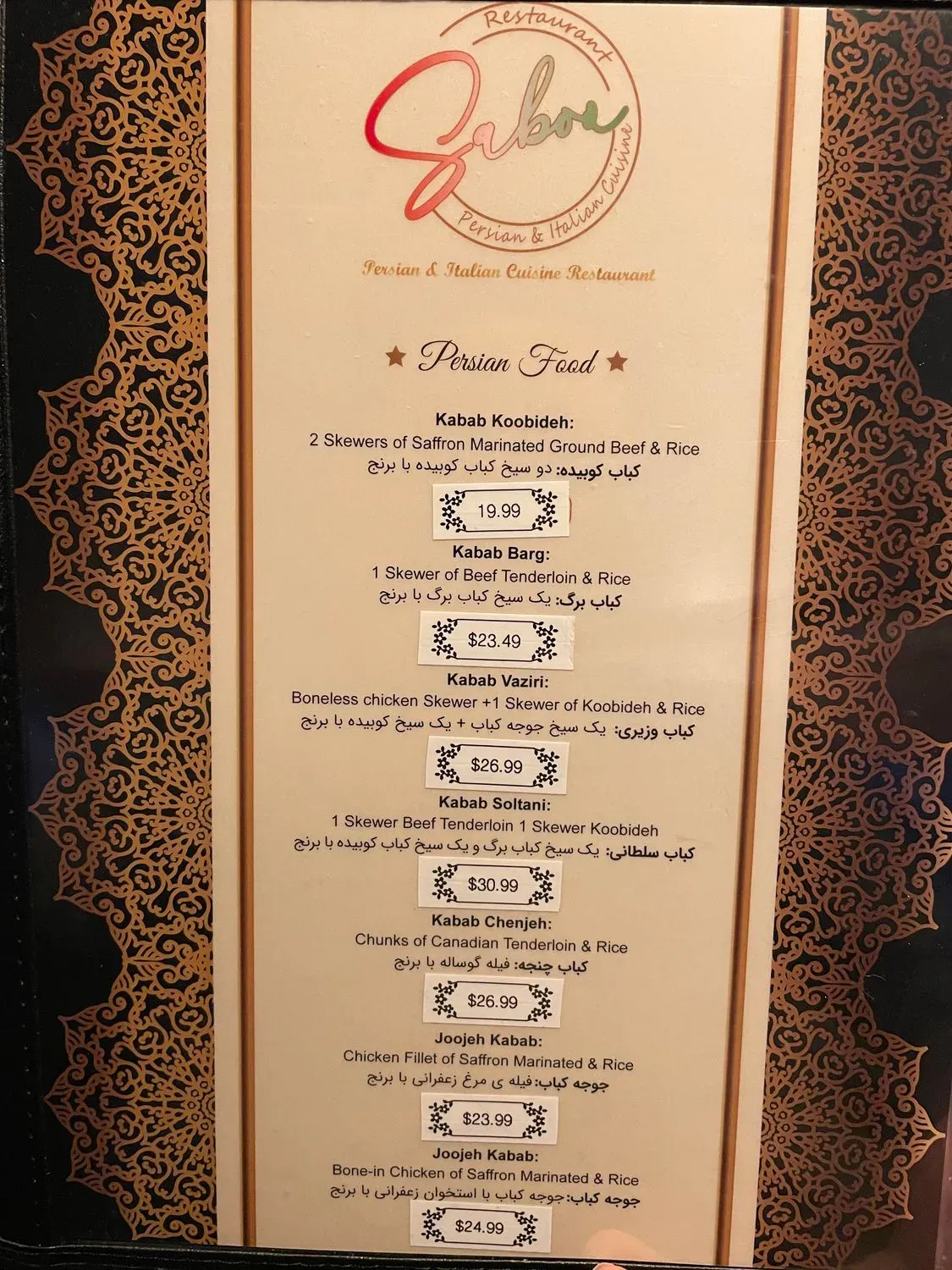 Menu 3