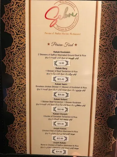 Menu 3