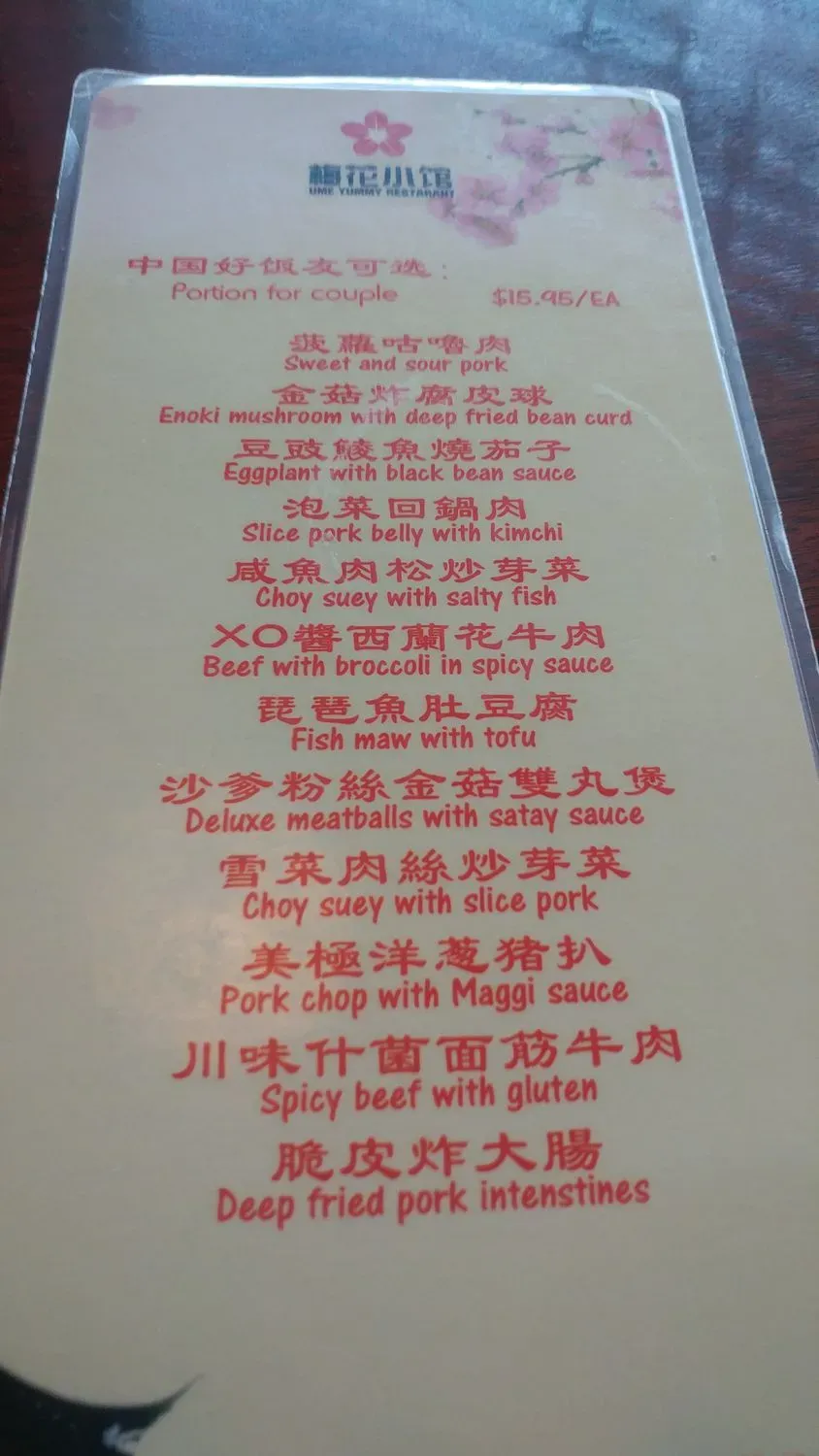 Menu 2