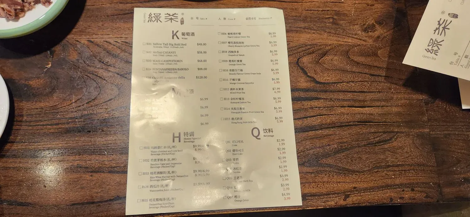 Menu 6