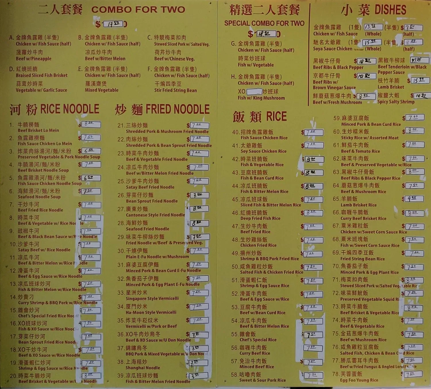 Menu 6