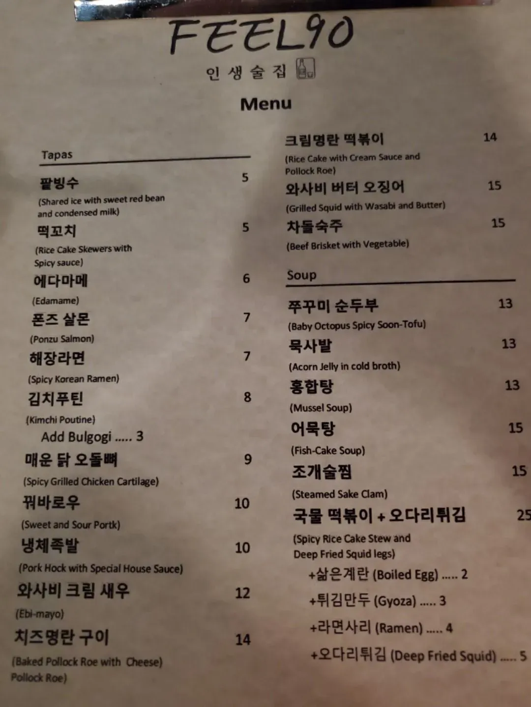 Menu 3