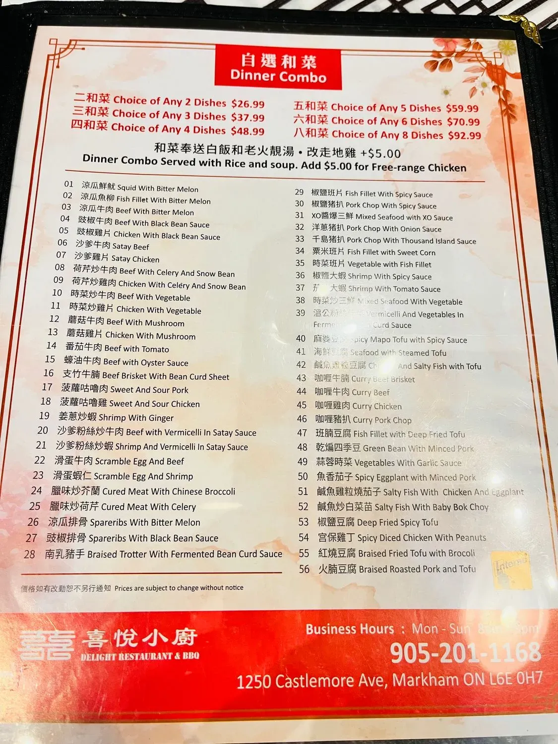 Menu 3