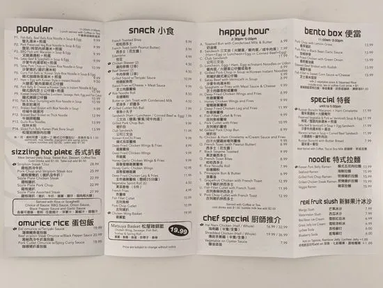 Menu 3