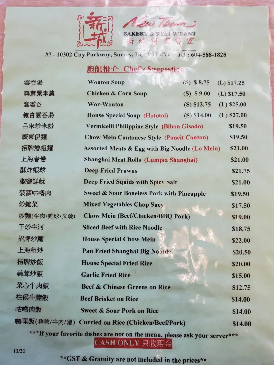 Menu 1