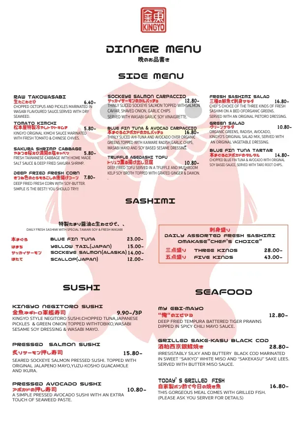 Menu 5