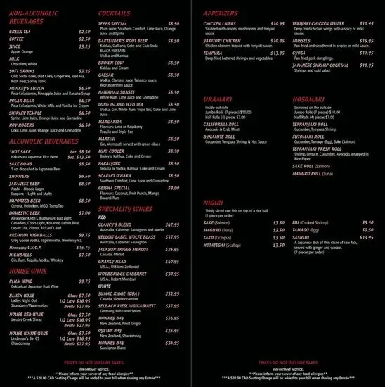 Menu 2