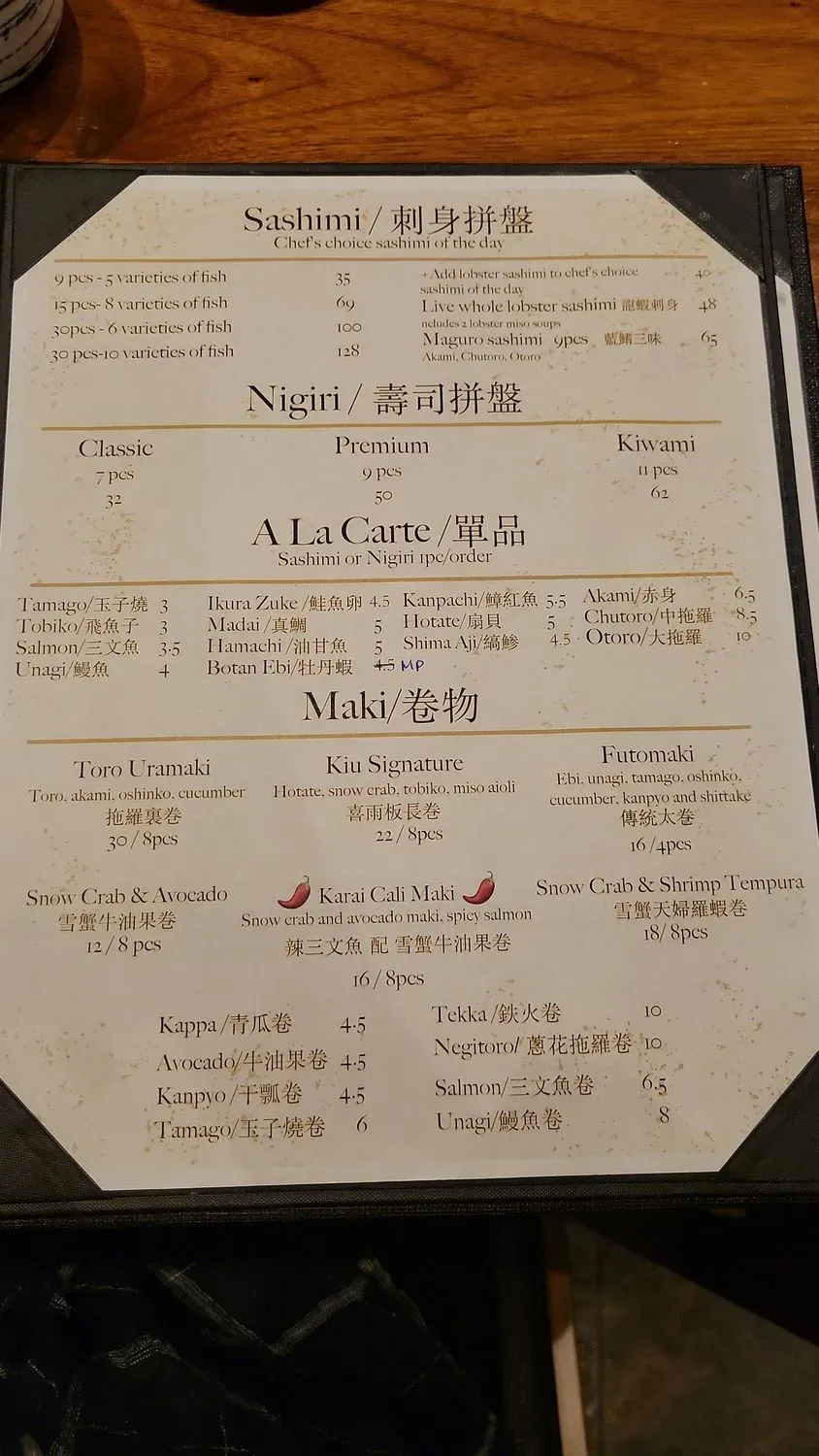 Menu 4