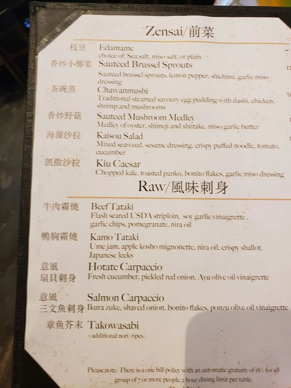 Menu 5