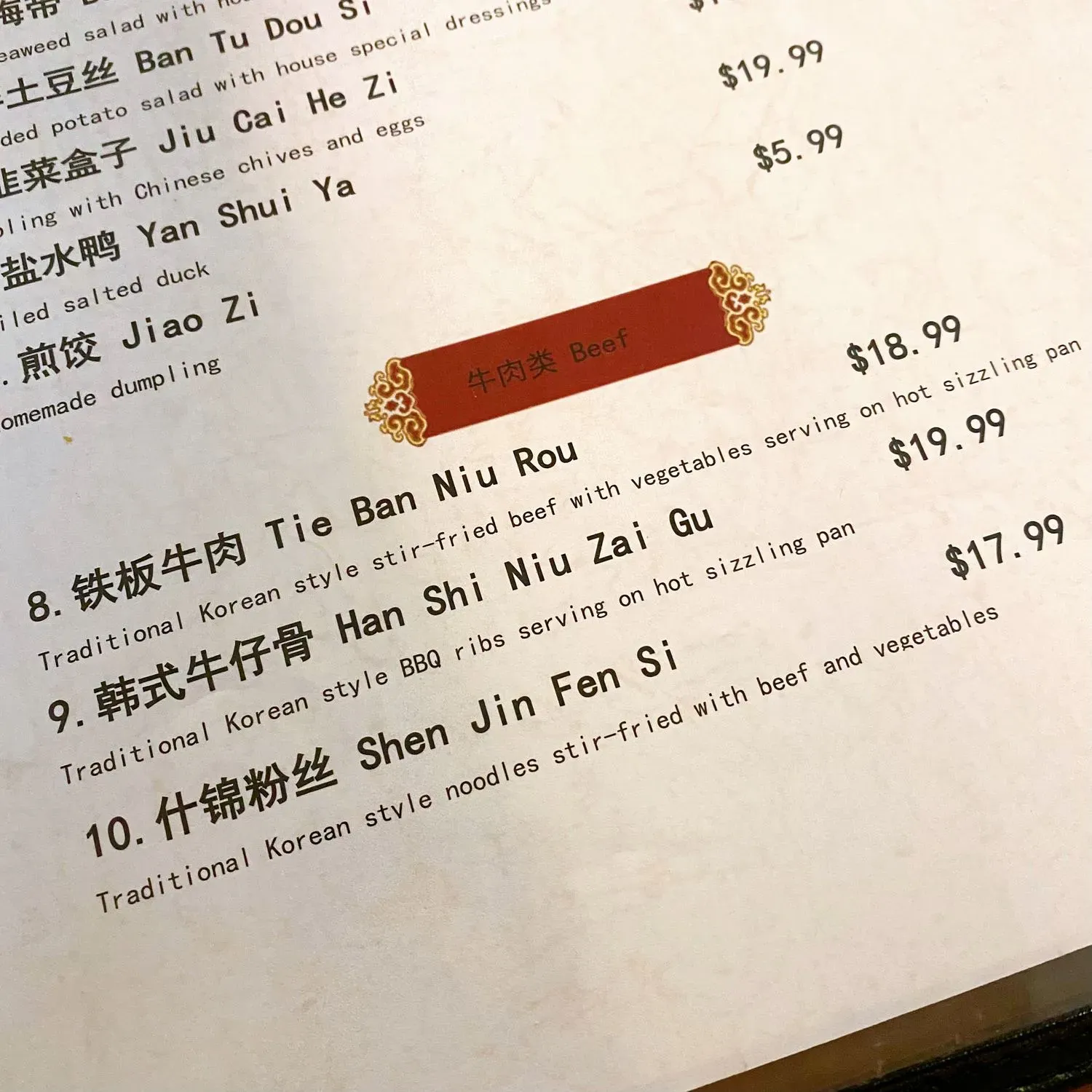 Menu 5