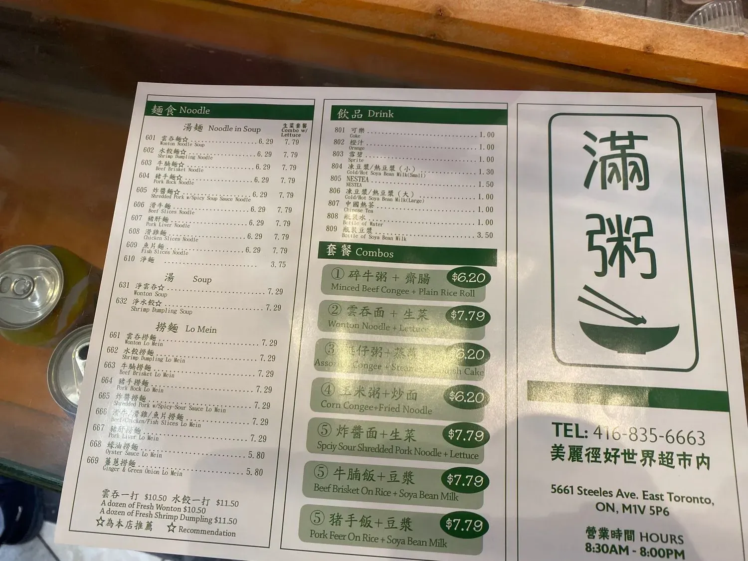 Menu 3