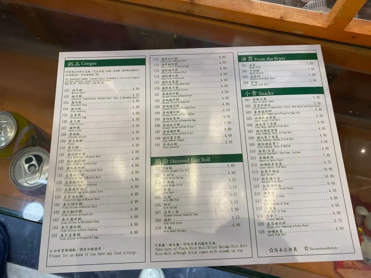 Menu 5