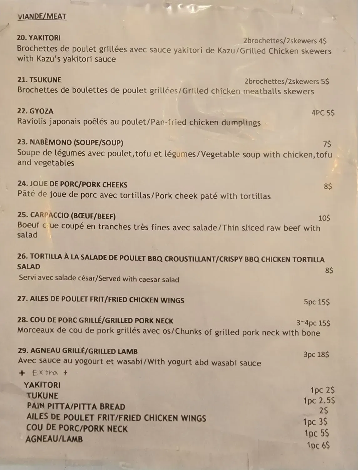 Menu 1