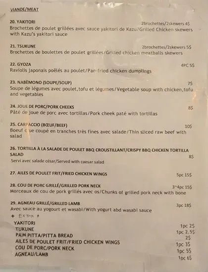 Menu 1