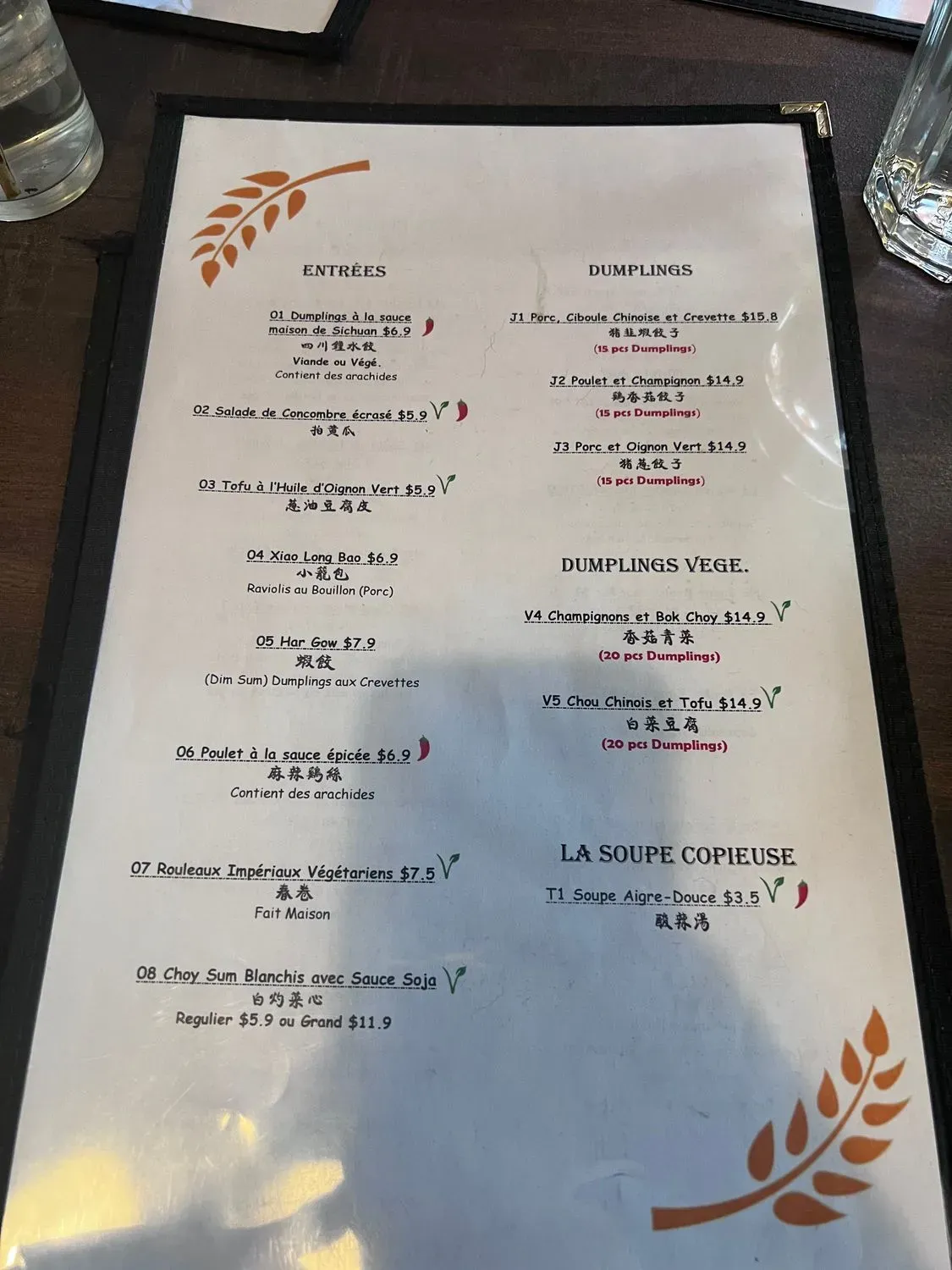 Menu 5