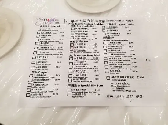 Menu 6