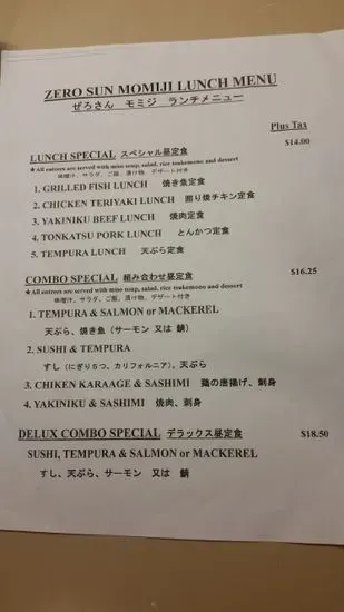 Menu 1