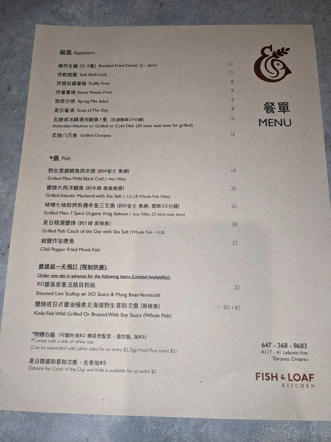 Menu 4