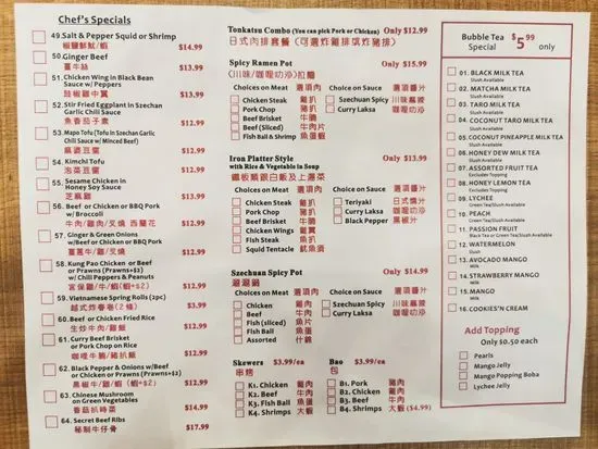 Menu 2