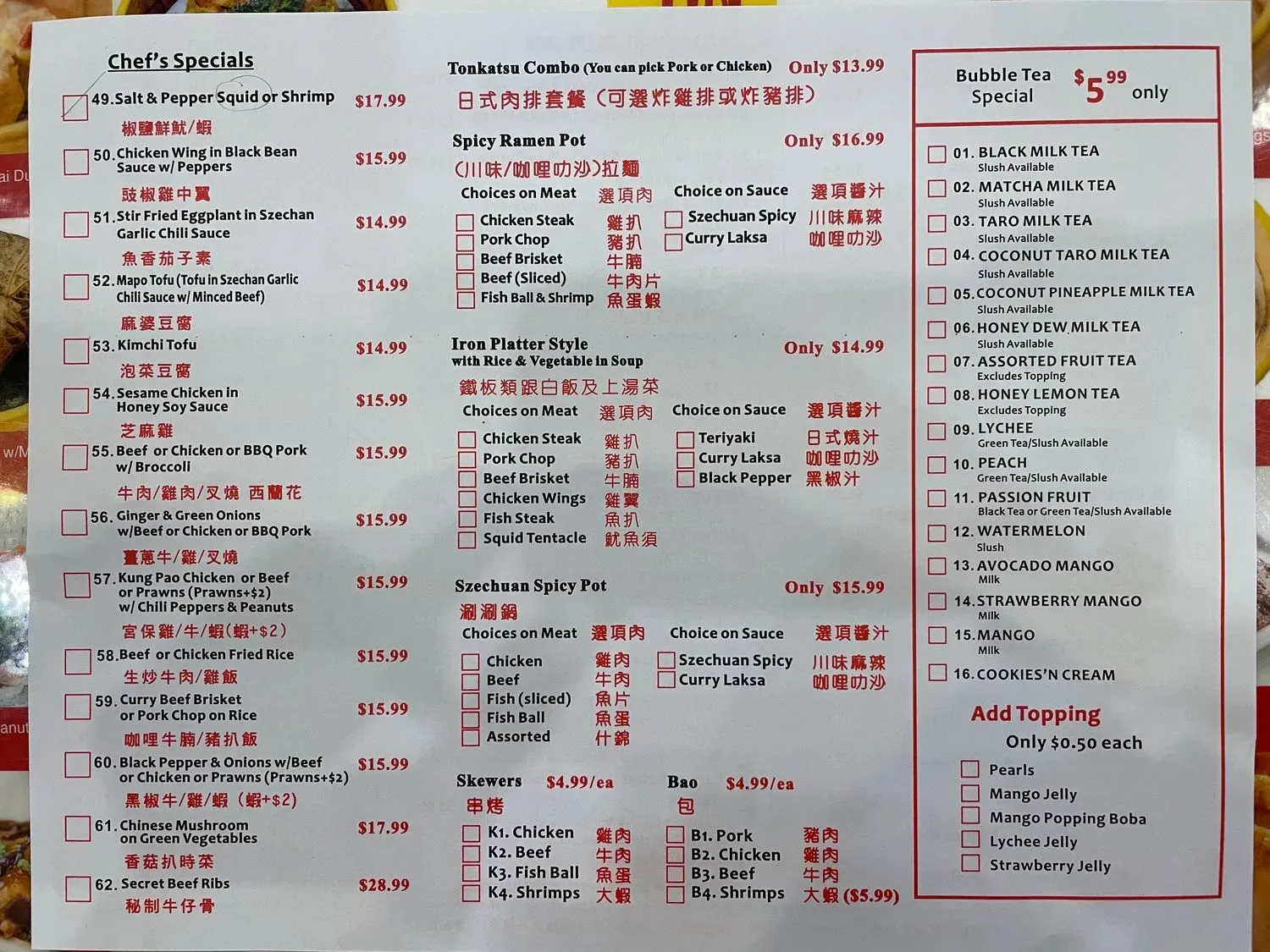 Menu 6