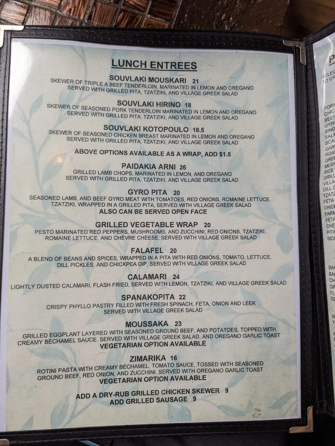 Menu 3