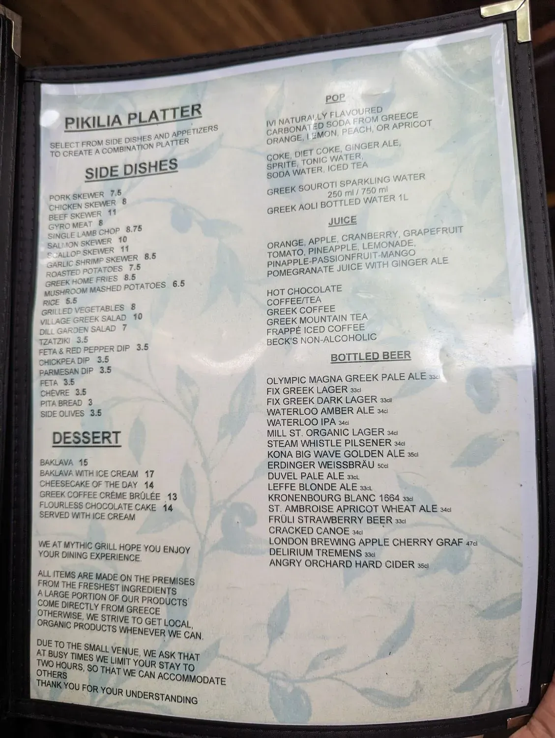 Menu 2