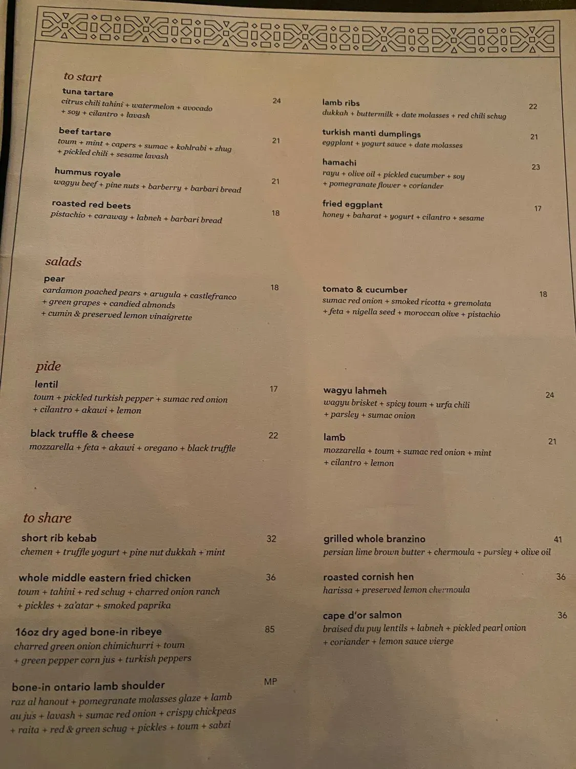 Menu 1