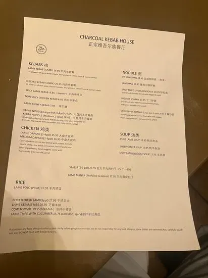 Menu 1