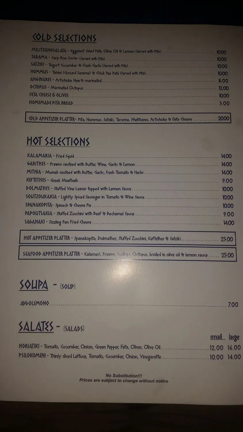 Menu 6