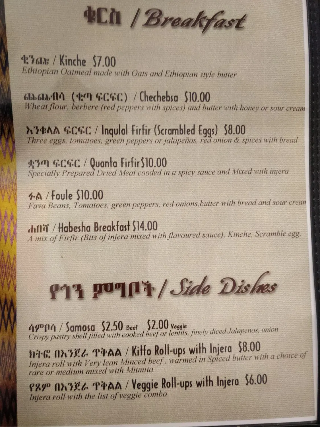 Menu 1