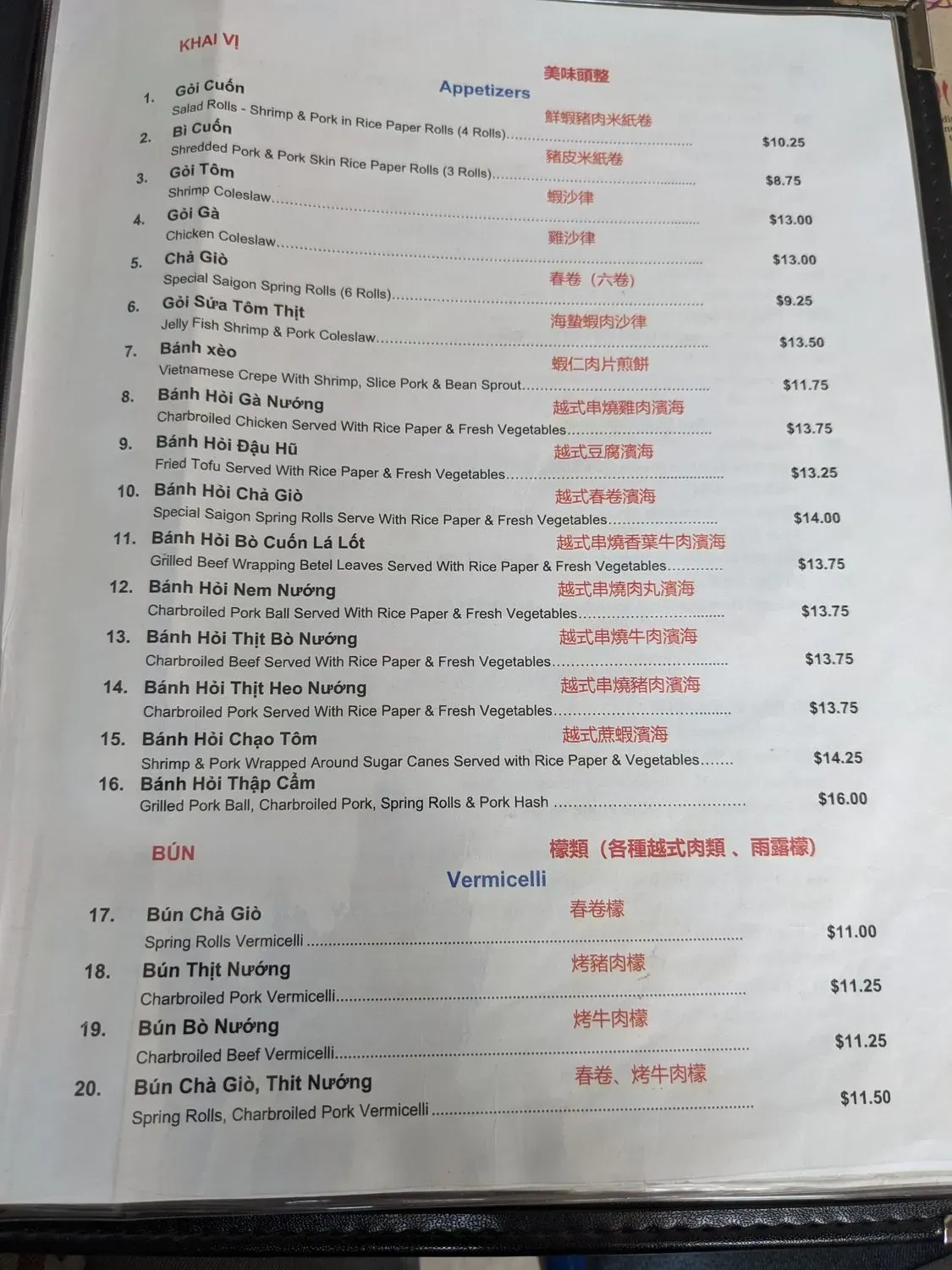 Menu 4