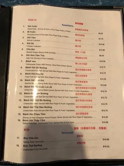 Menu 1